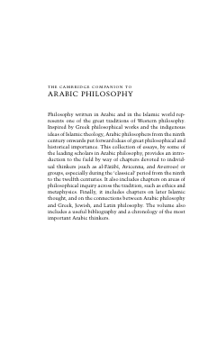 Arabic Philosophy.pdf